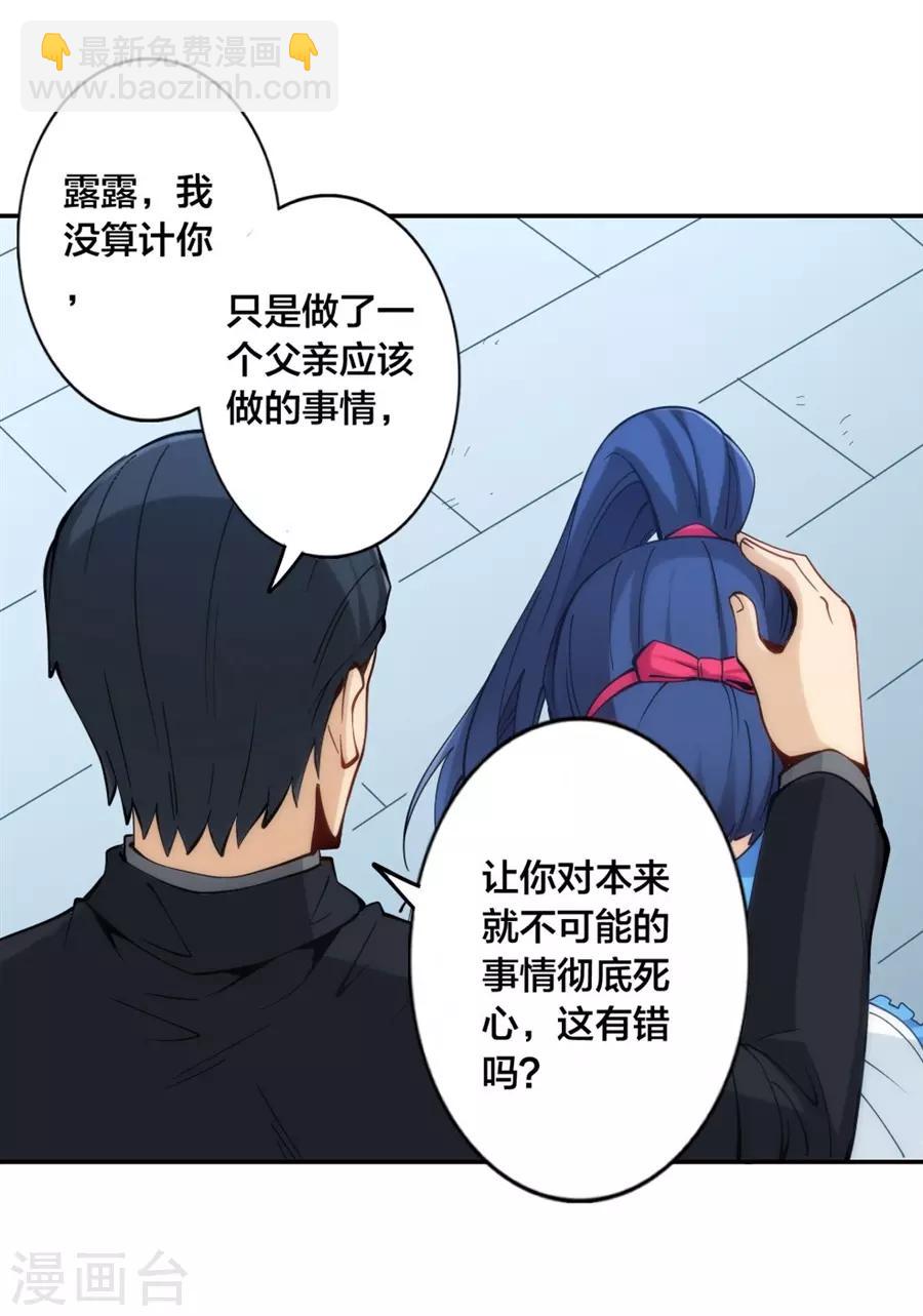 第137话-第137话