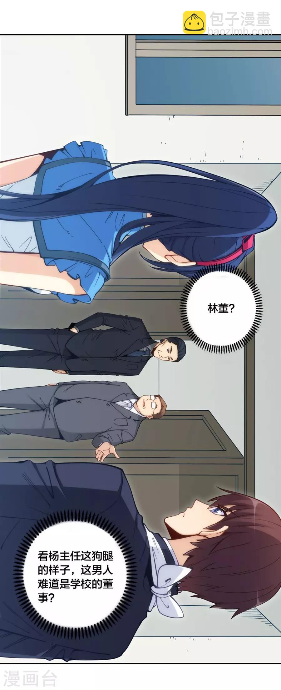第137话-第137话