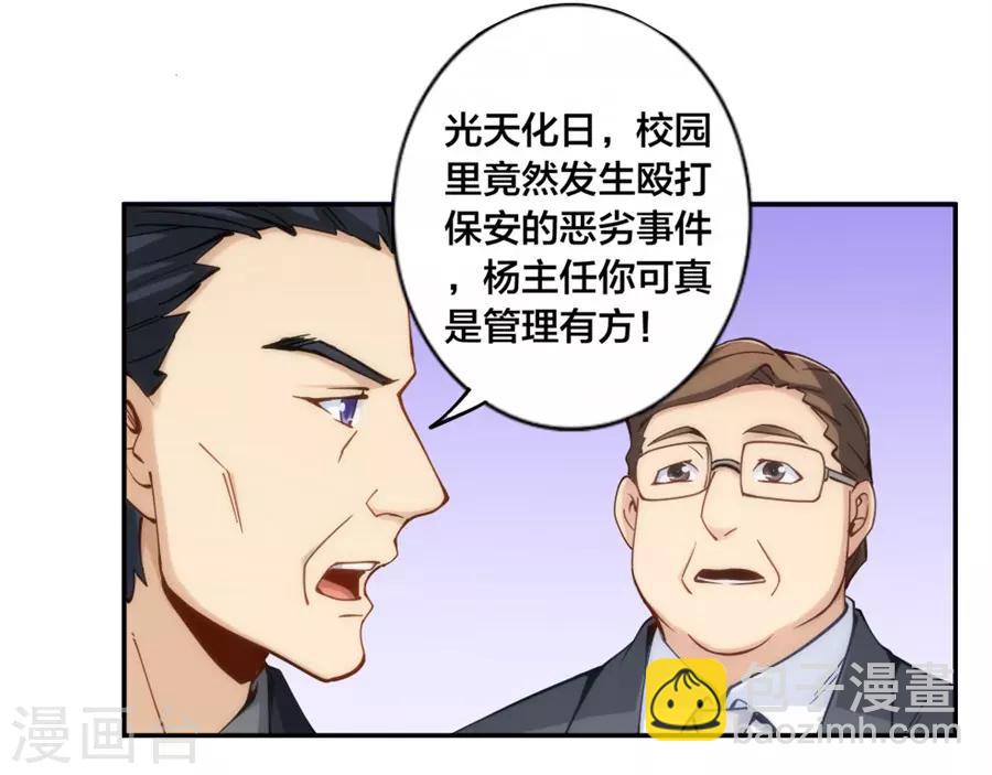 第137话-第137话