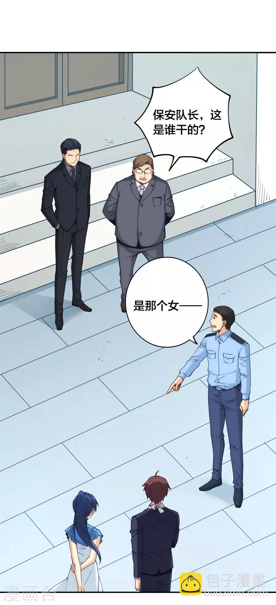 第137话-第137话