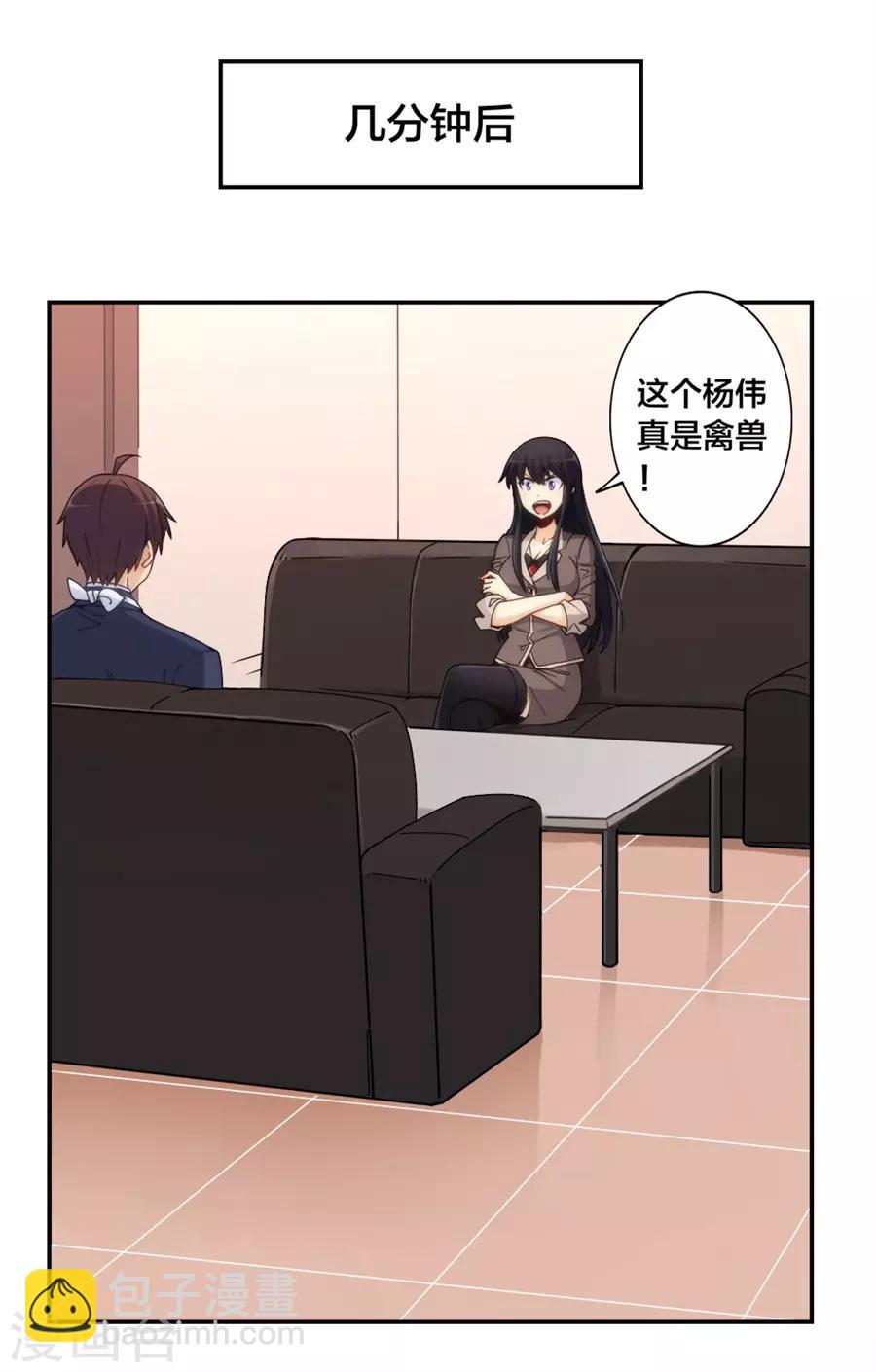第139话-第139话