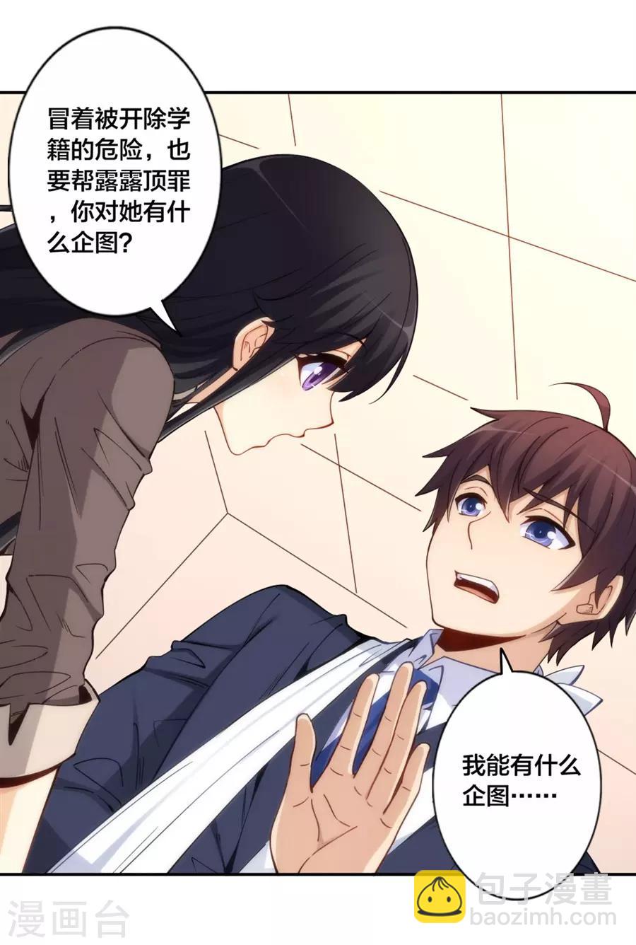 第139话-第139话