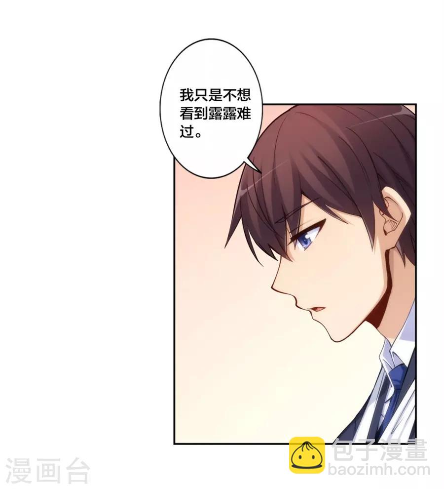 第139话-第139话