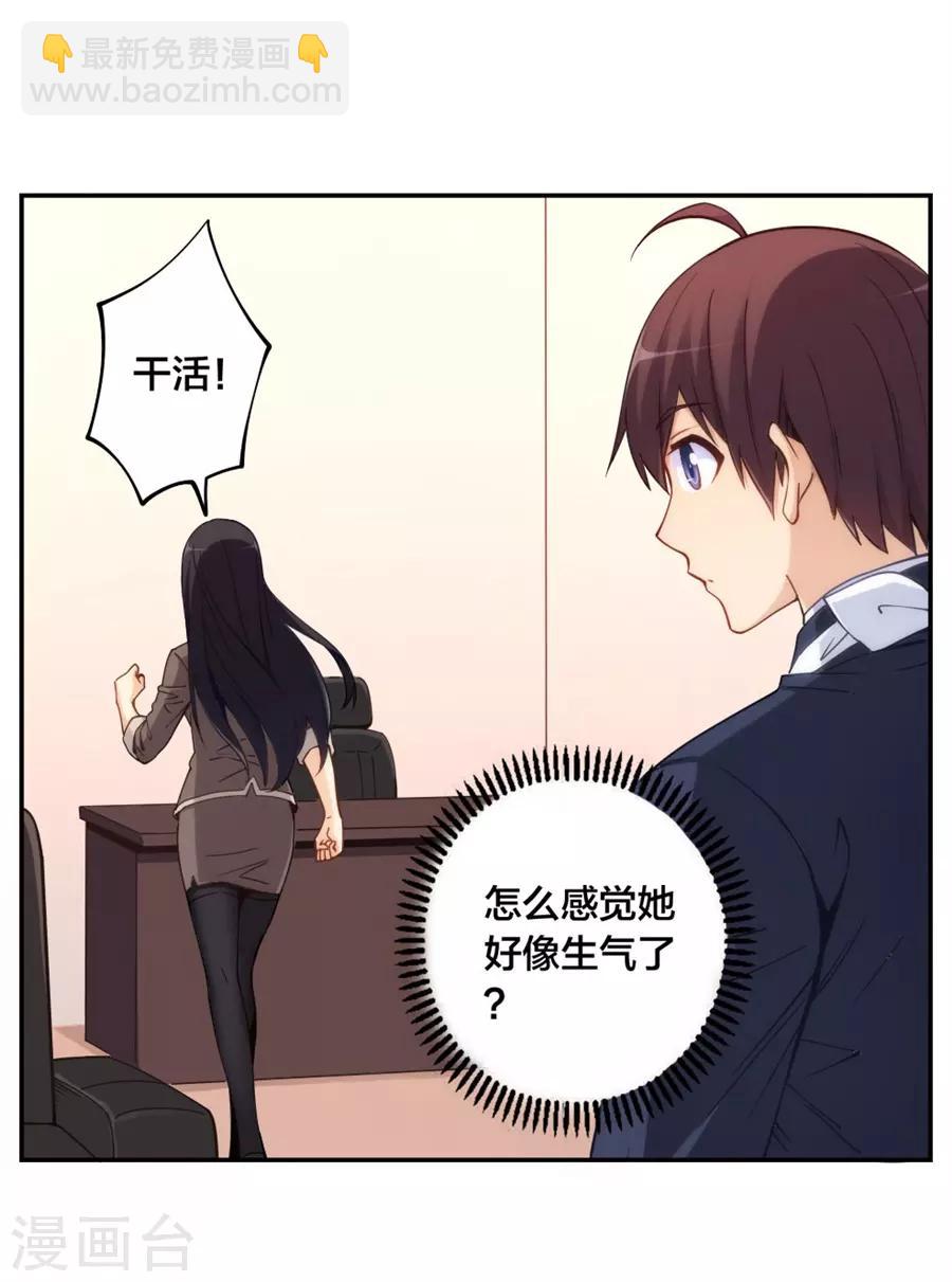 第139话-第139话