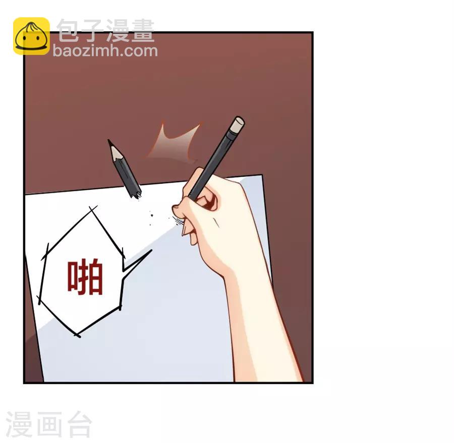 第139话-第139话