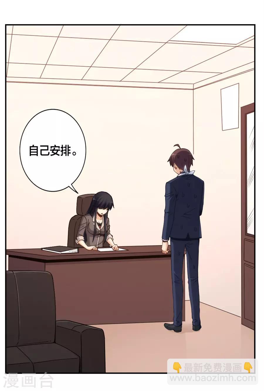 第139话-第139话