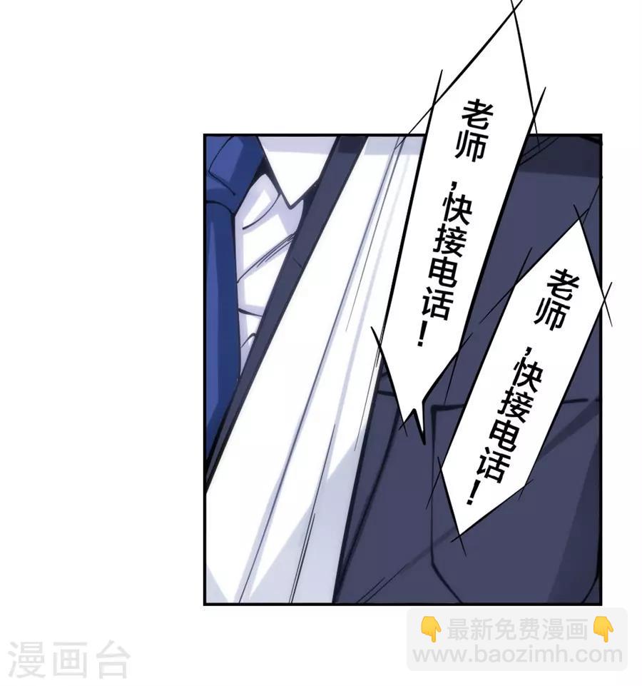 第139话-第139话