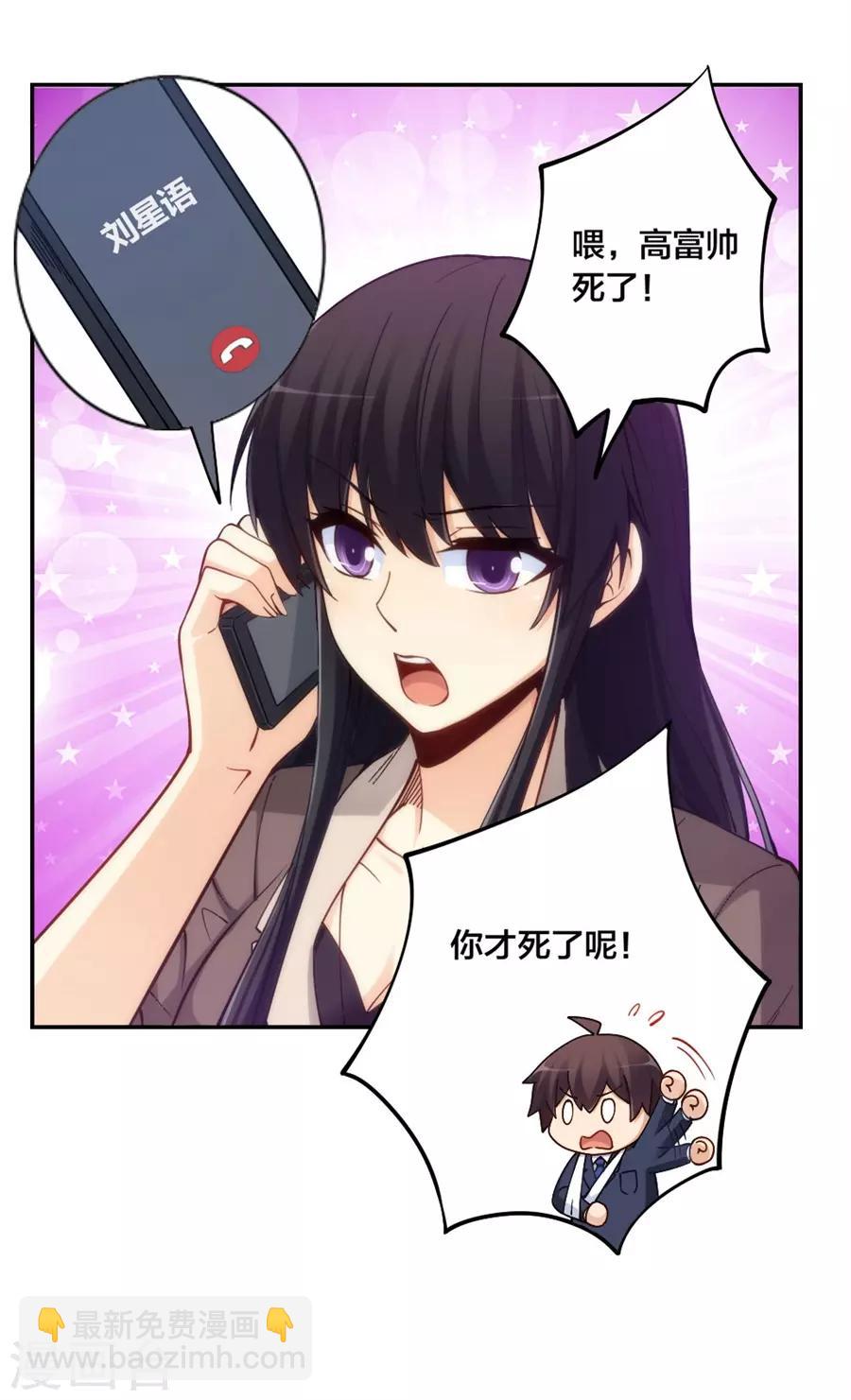 第139话-第139话