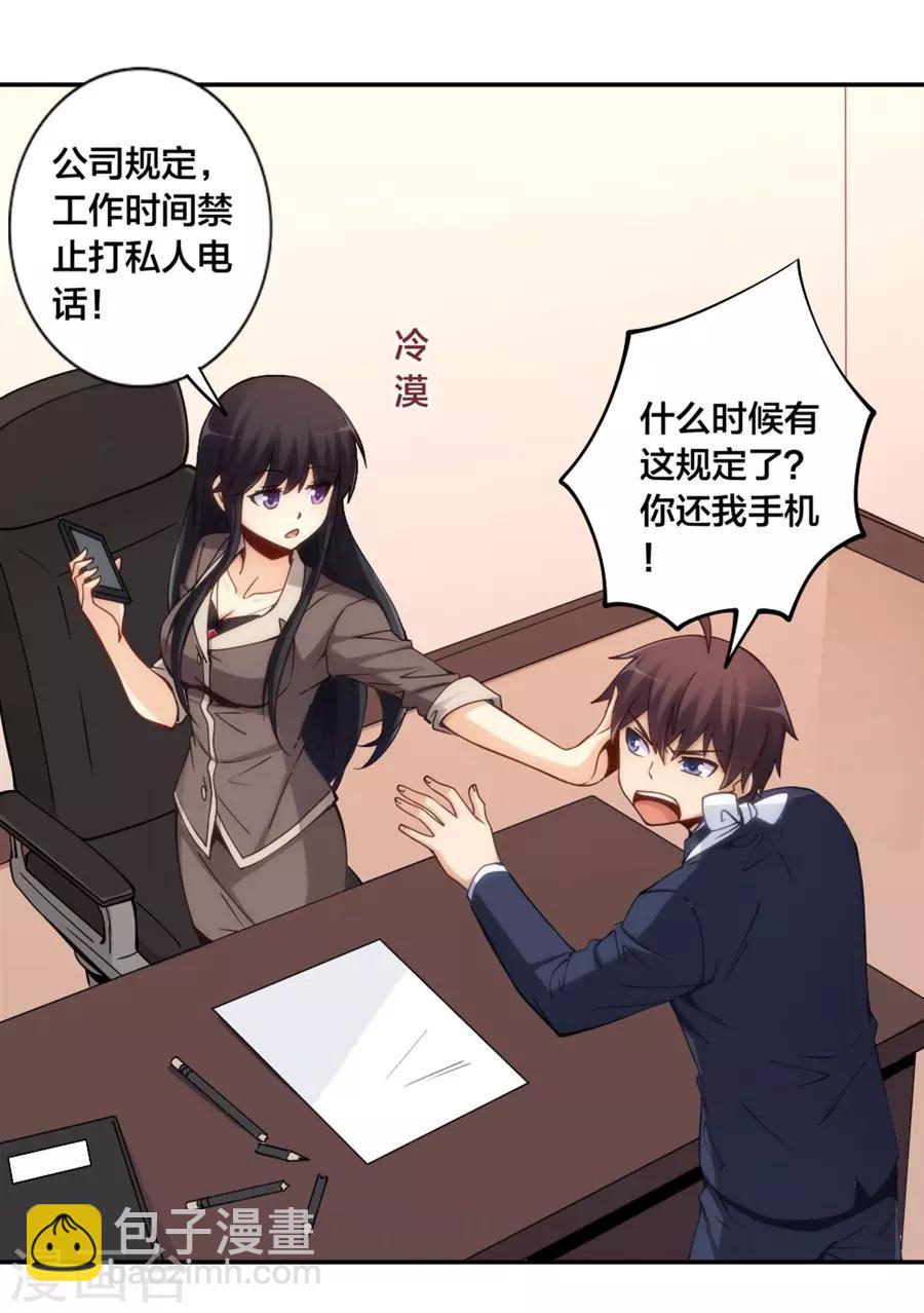 第139话-第139话