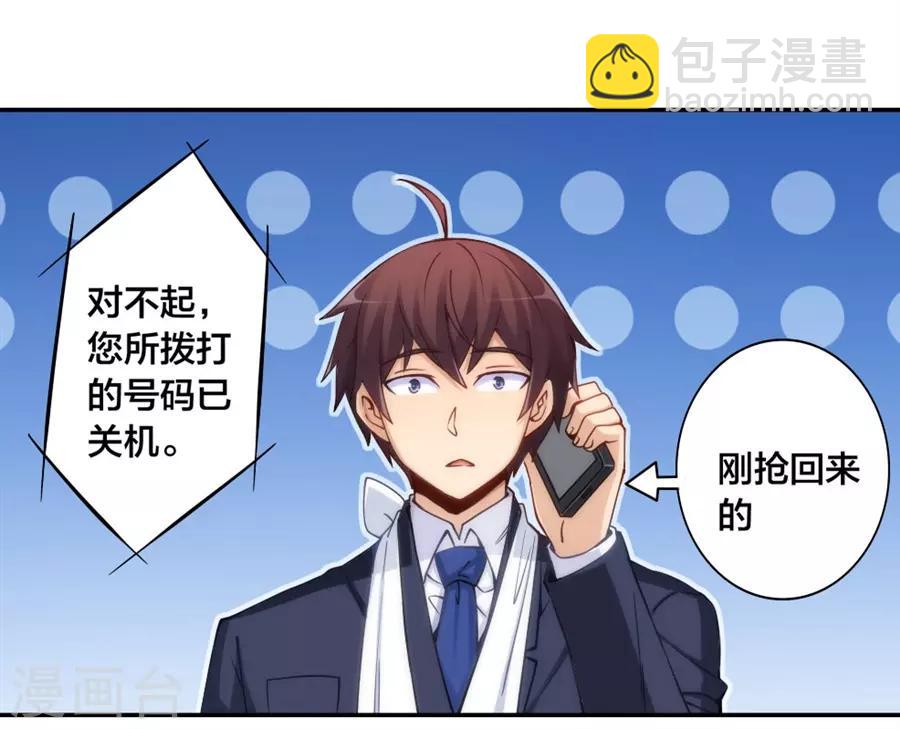 第139话-第139话
