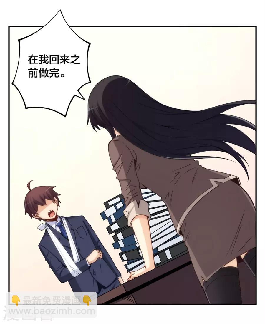 第139话-第139话