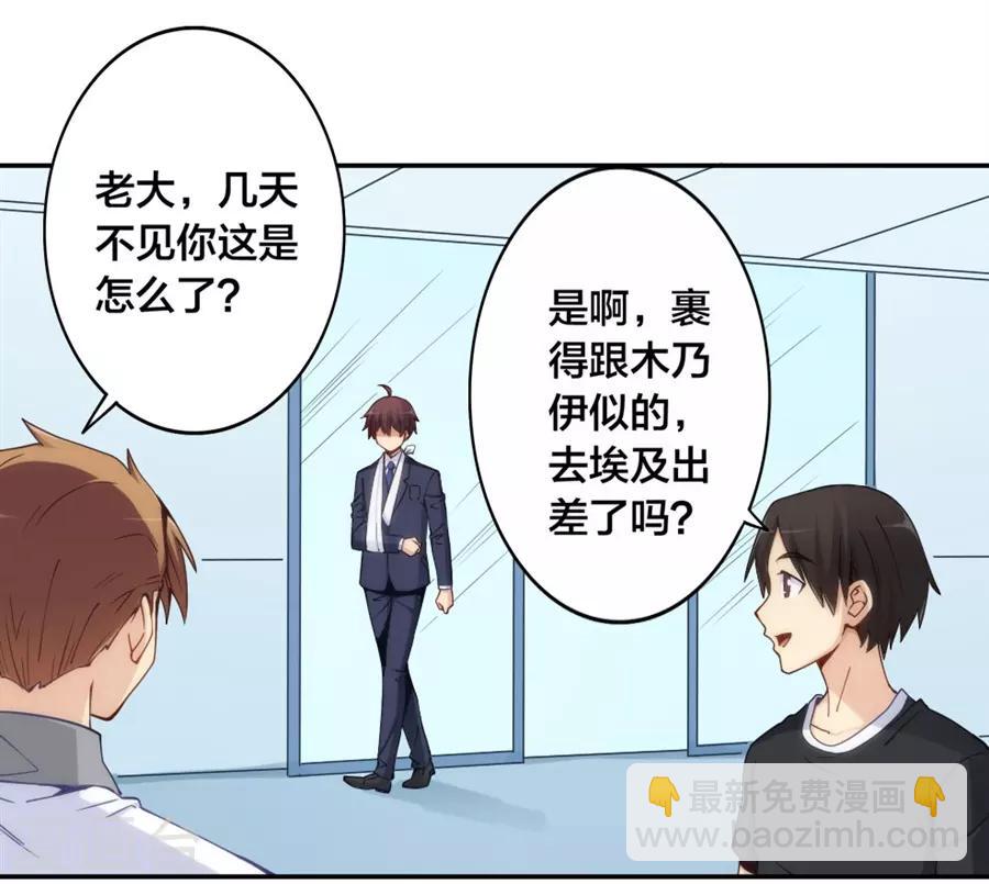 第139话-第139话