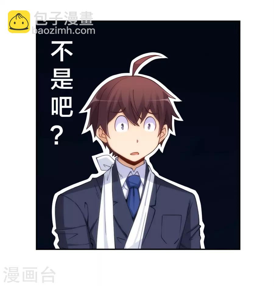 第139话-第139话