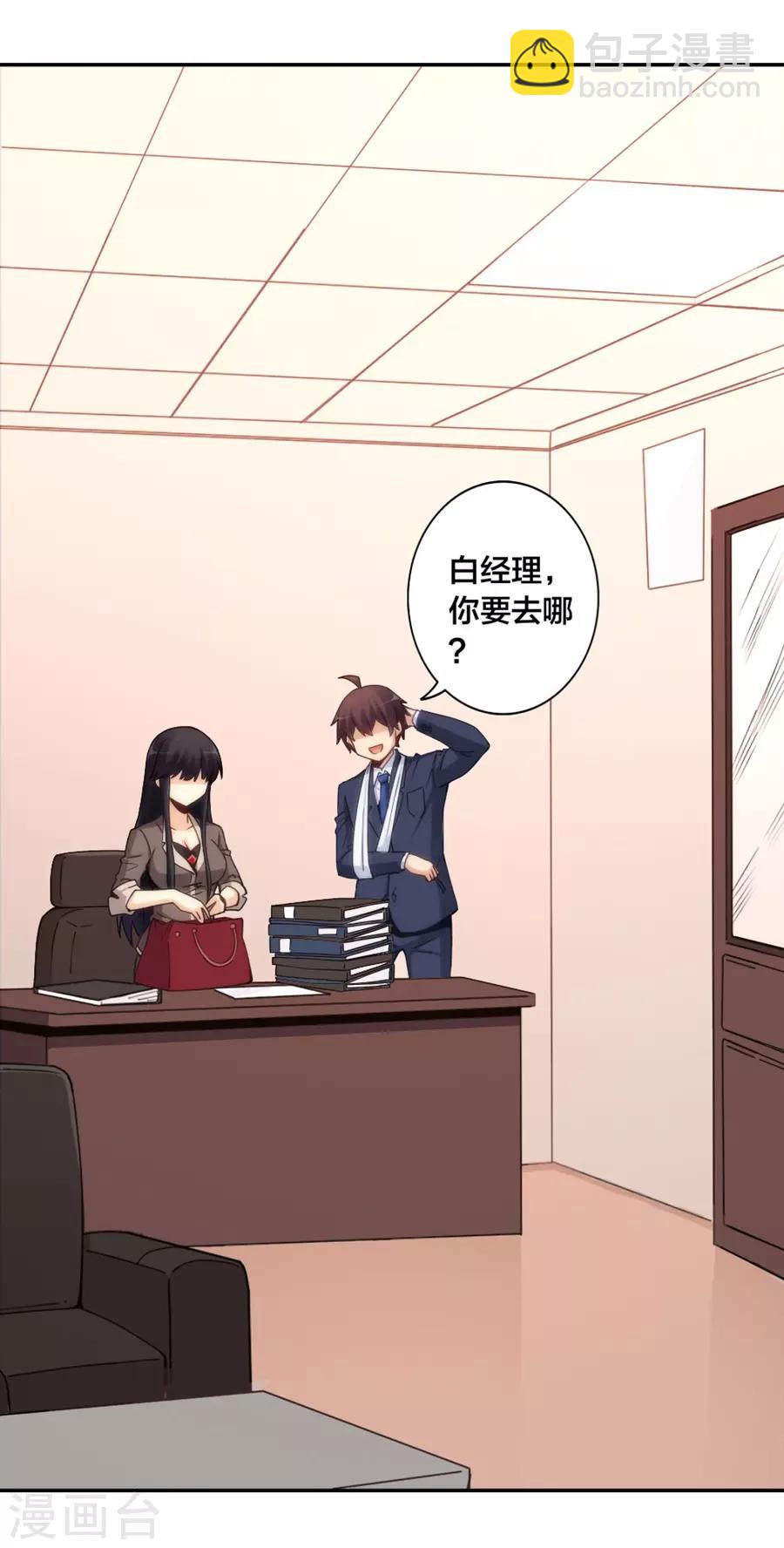 第139话-第139话