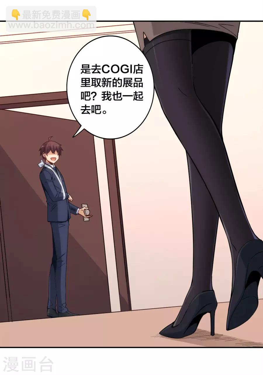 第139话-第139话
