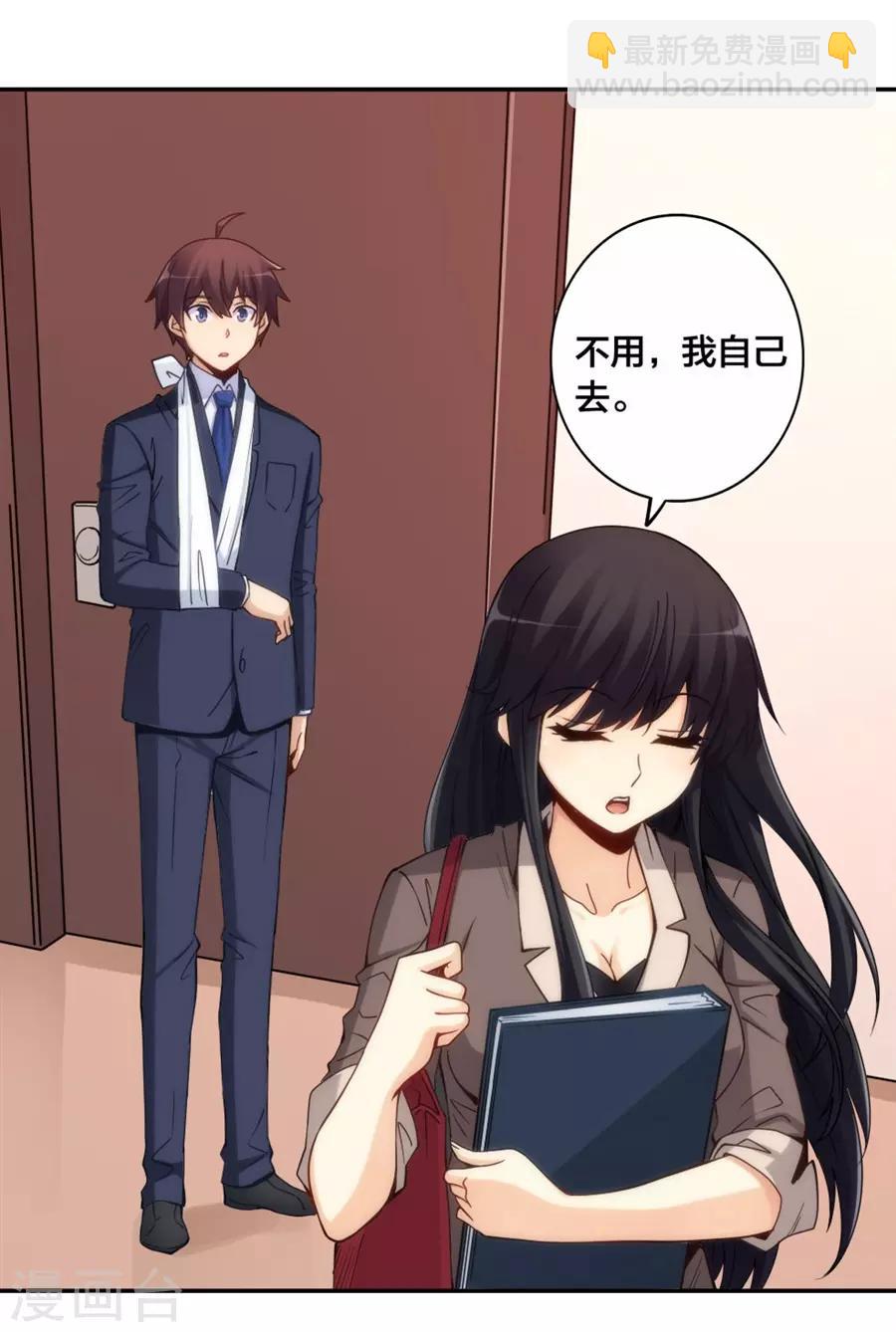 第139话-第139话
