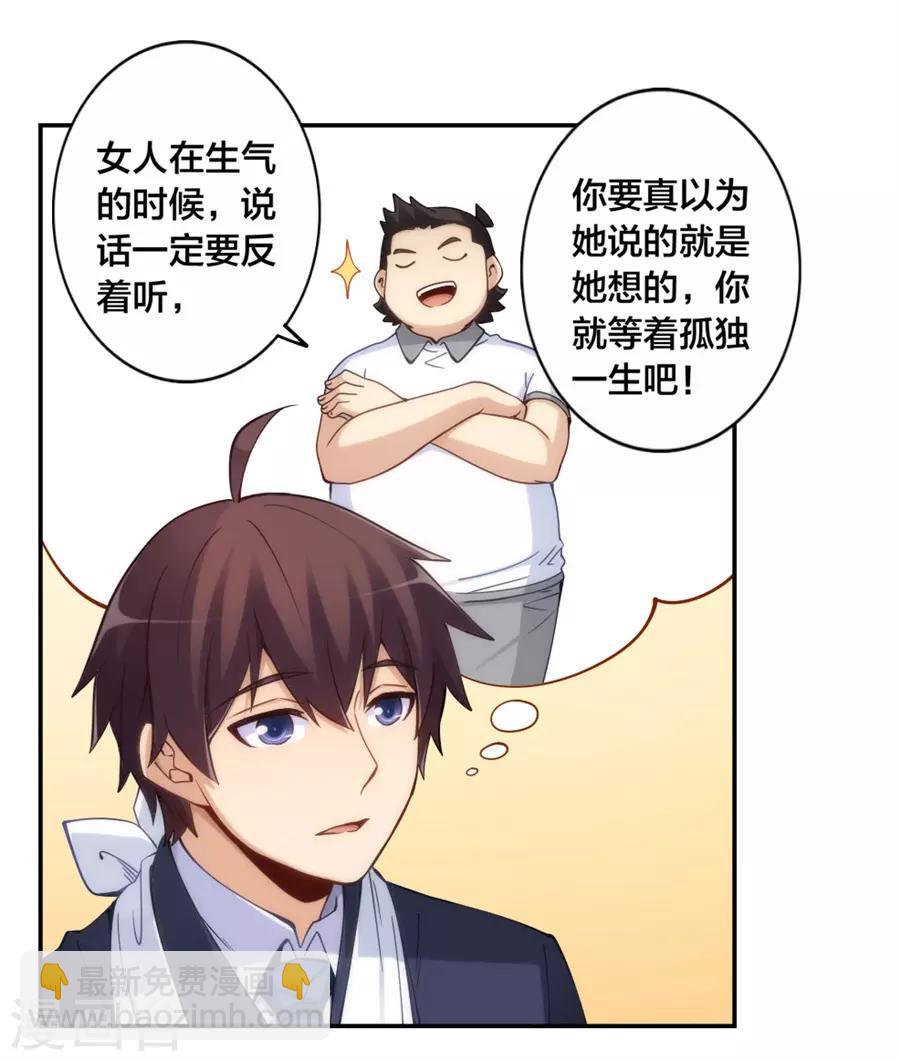 第139话-第139话