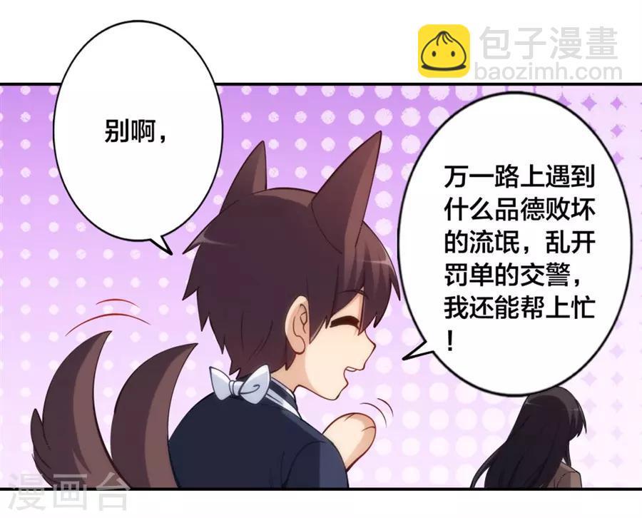 第139话-第139话