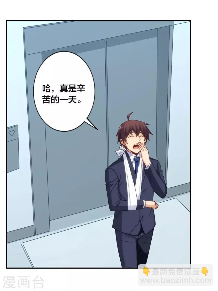 第139话-第139话