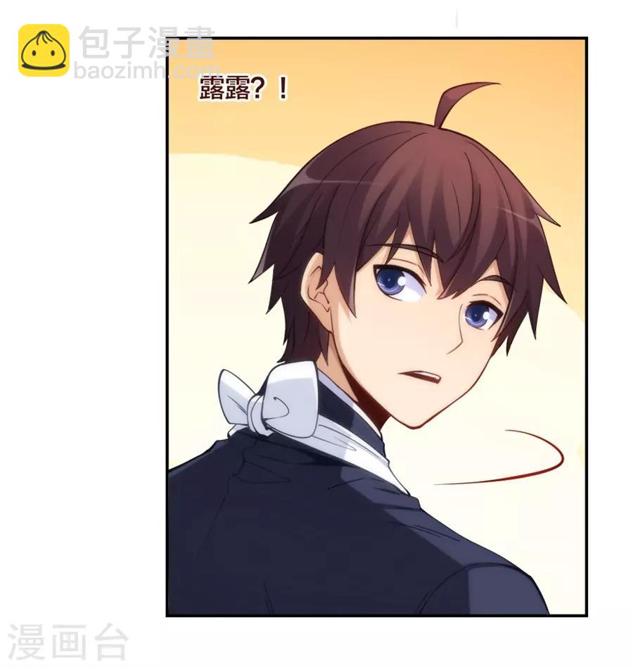 第139话-第139话