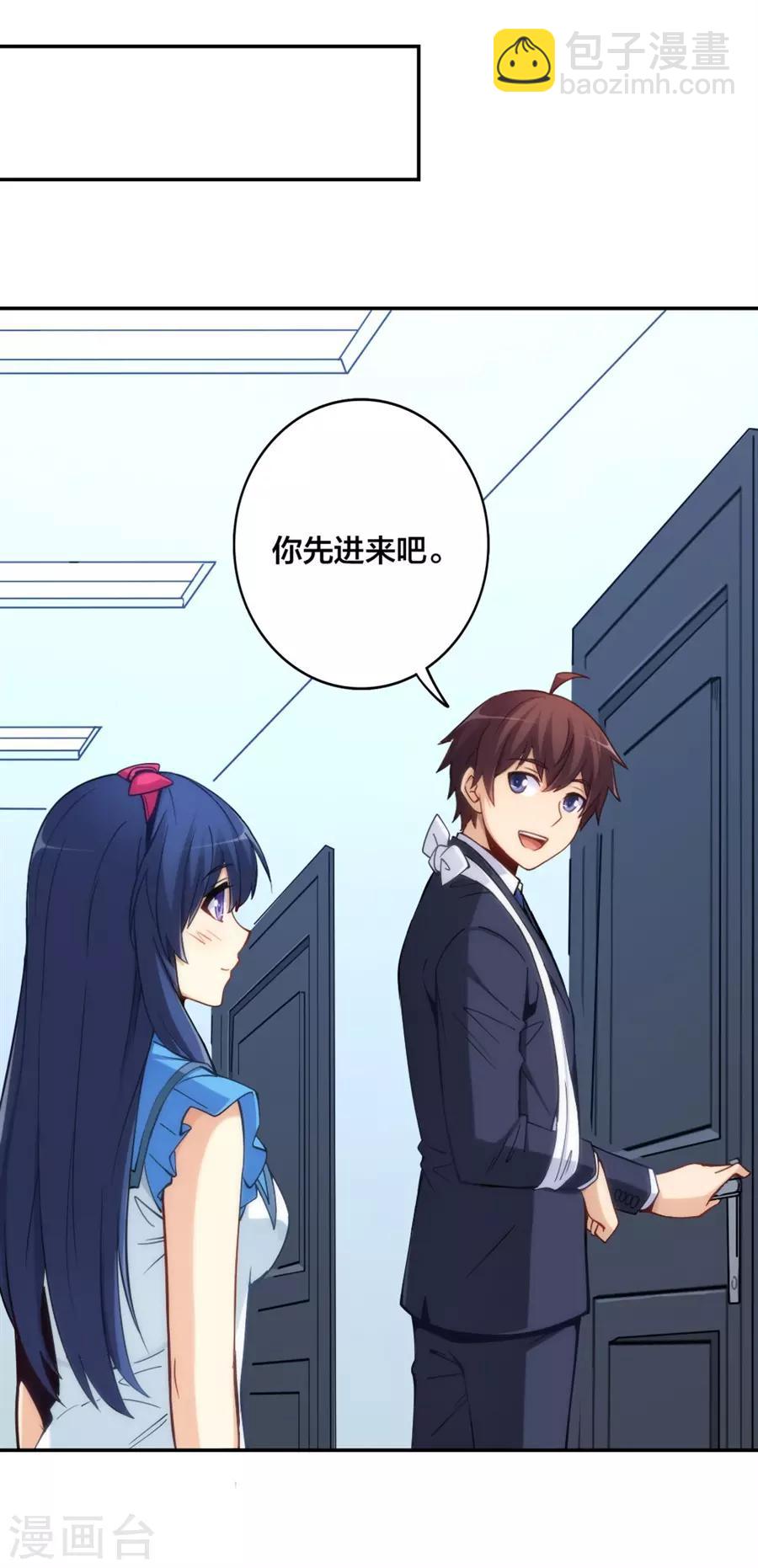 第139话-第139话