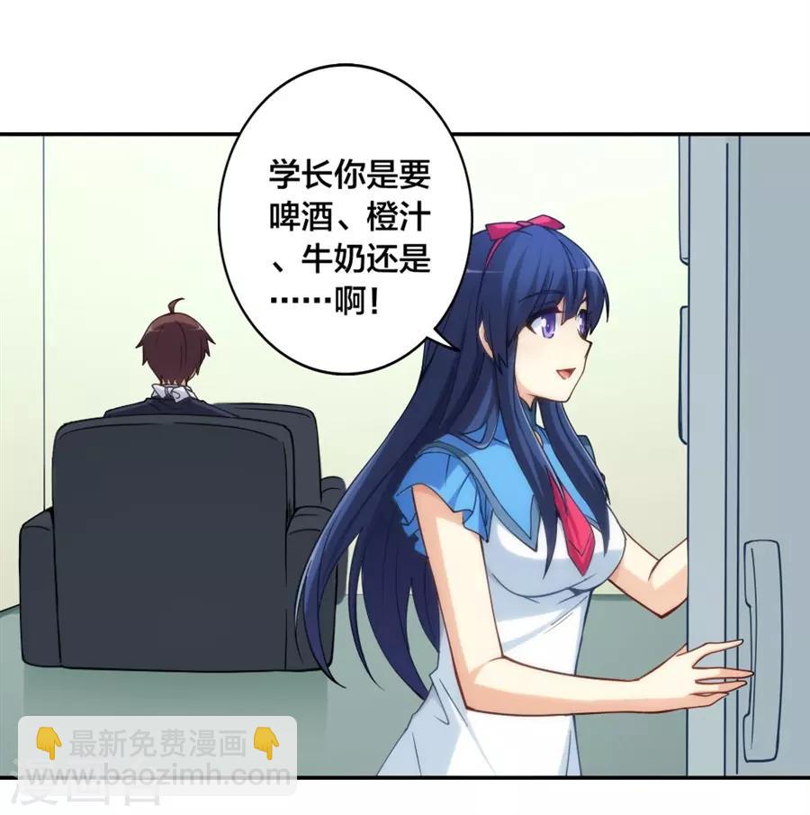 第139话-第139话