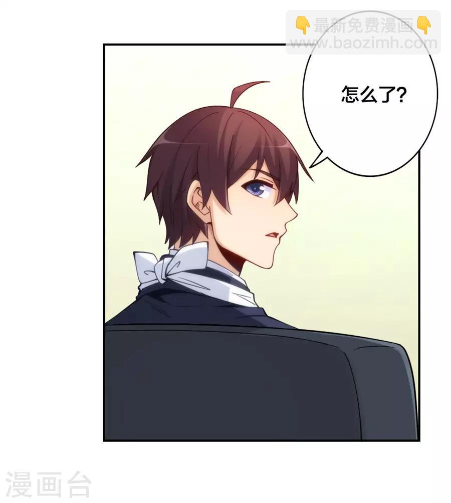 第139话-第139话