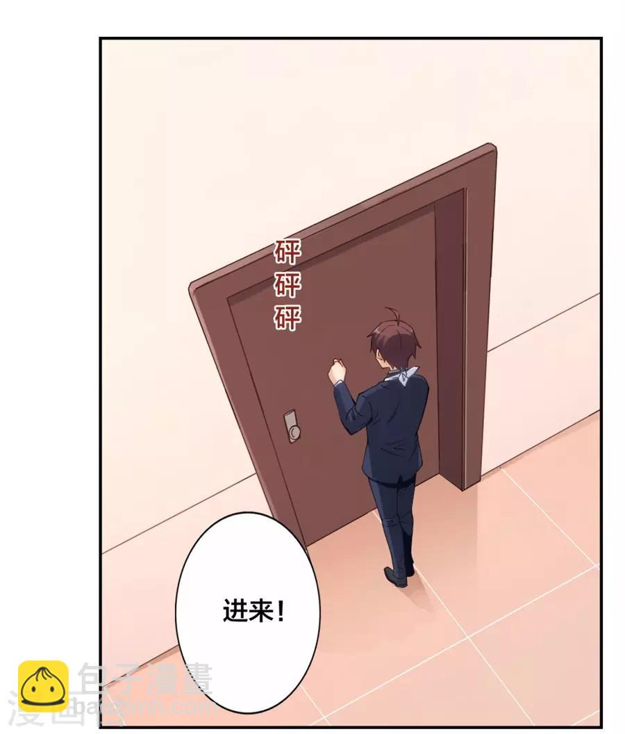 第139话-第139话