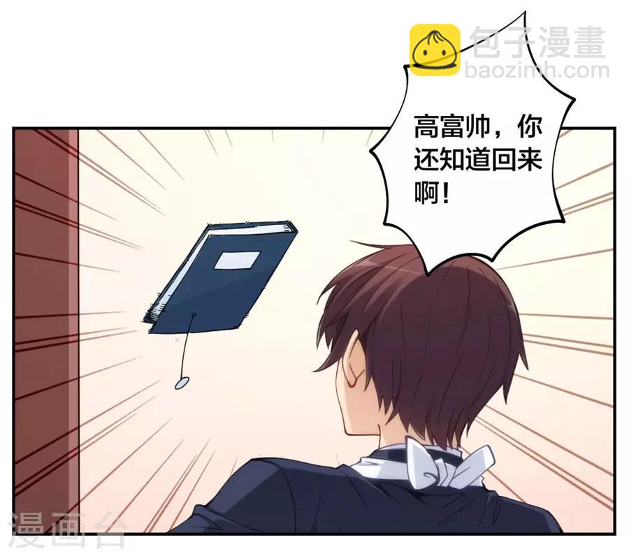 第139话-第139话