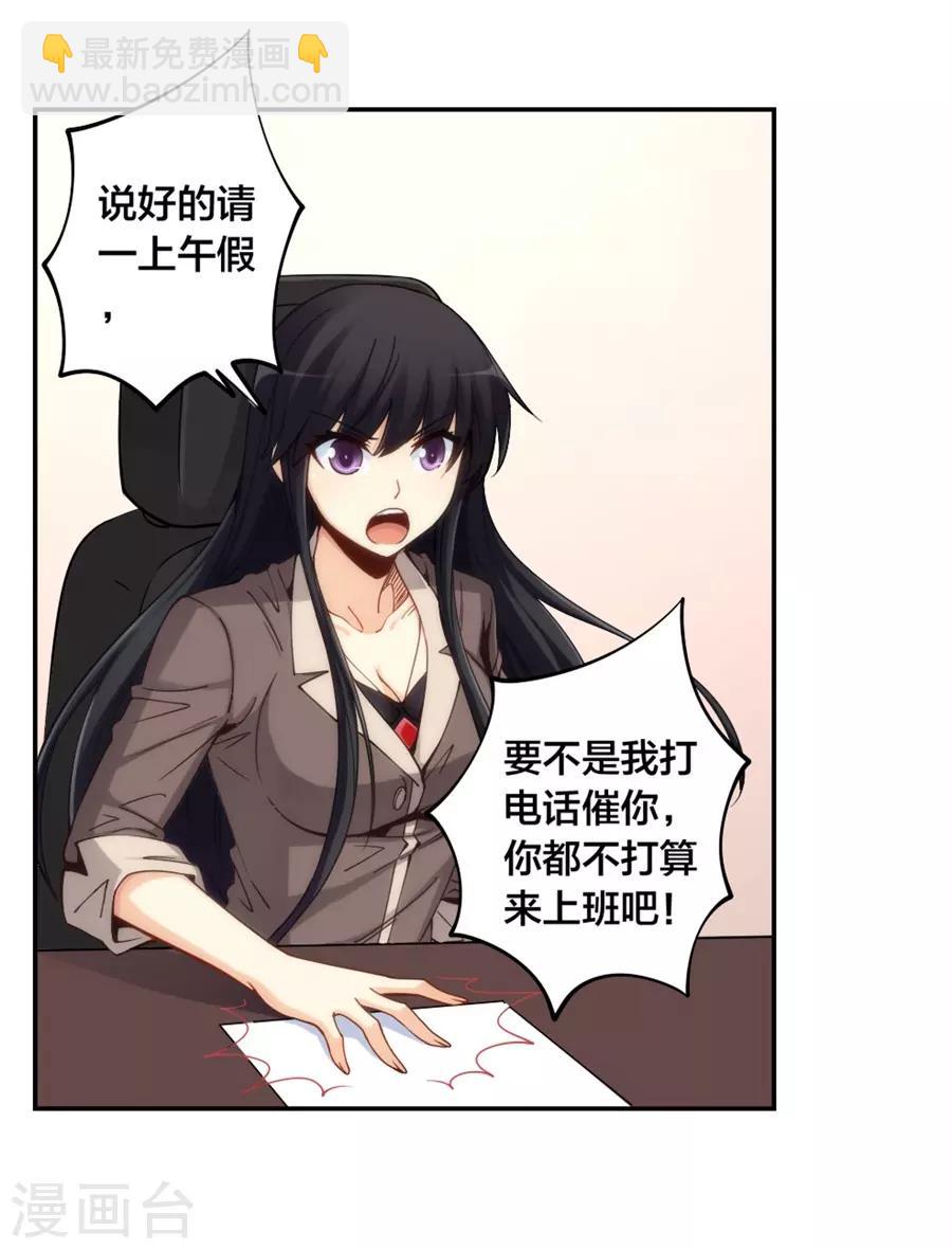 第139话-第139话