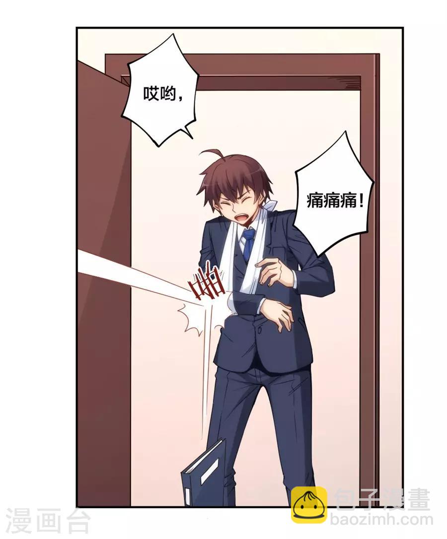 第139话-第139话
