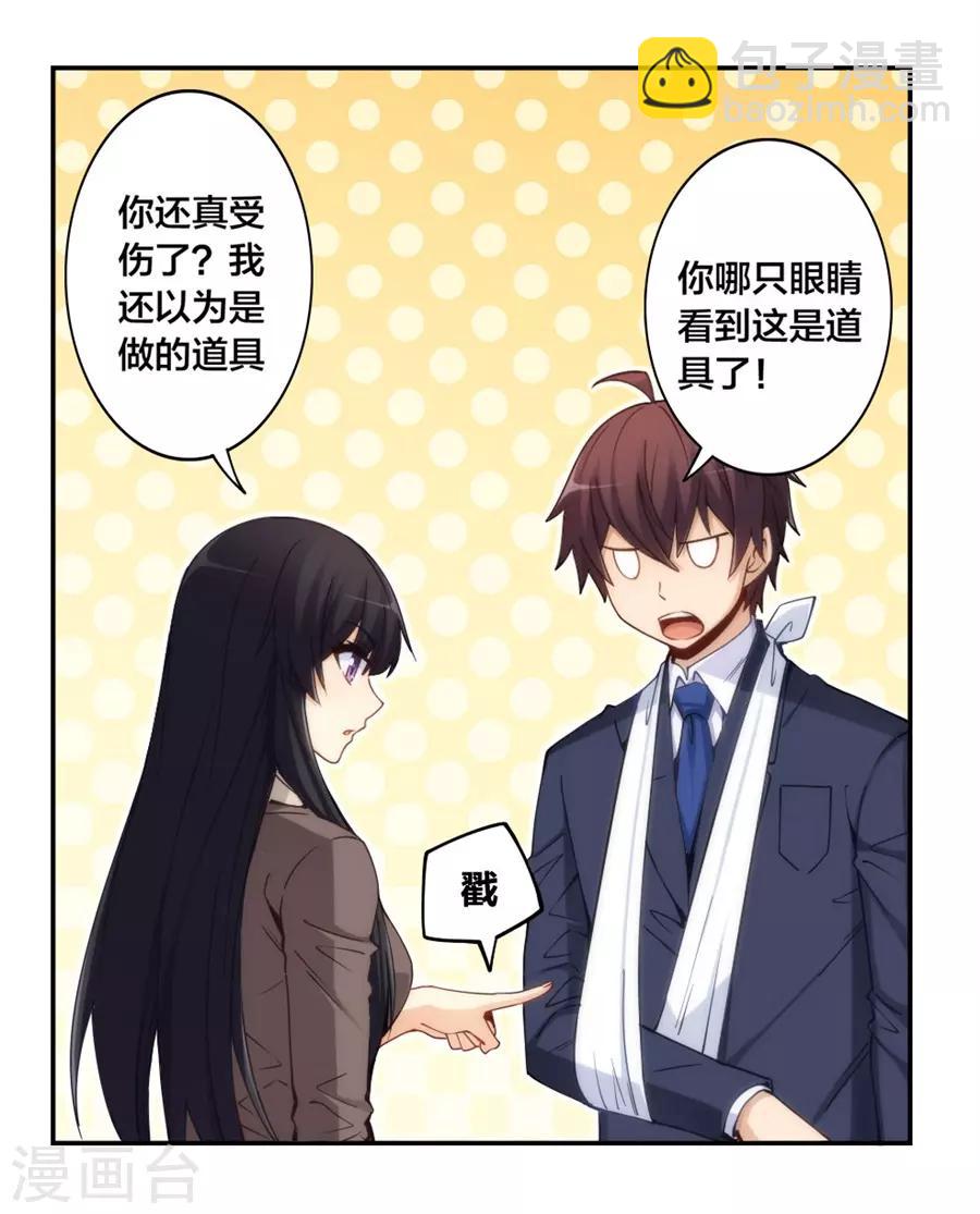 第139话-第139话