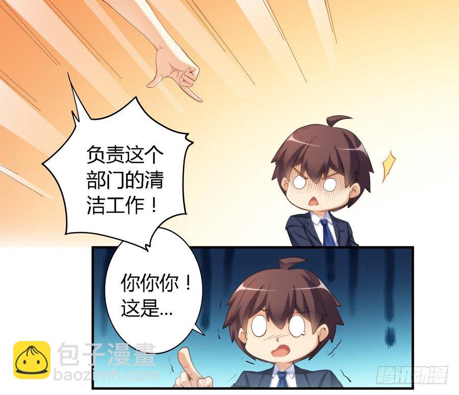 第十四话-第15话