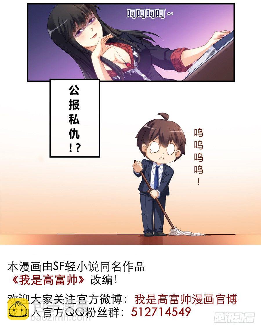 第十四话-第15话