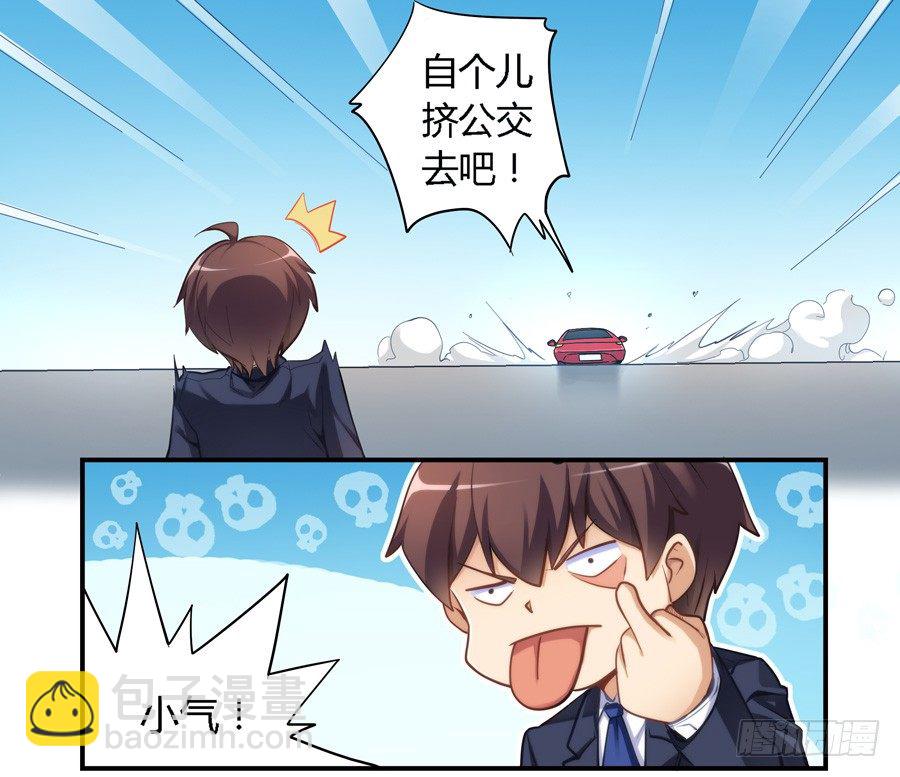 第十四话-第15话
