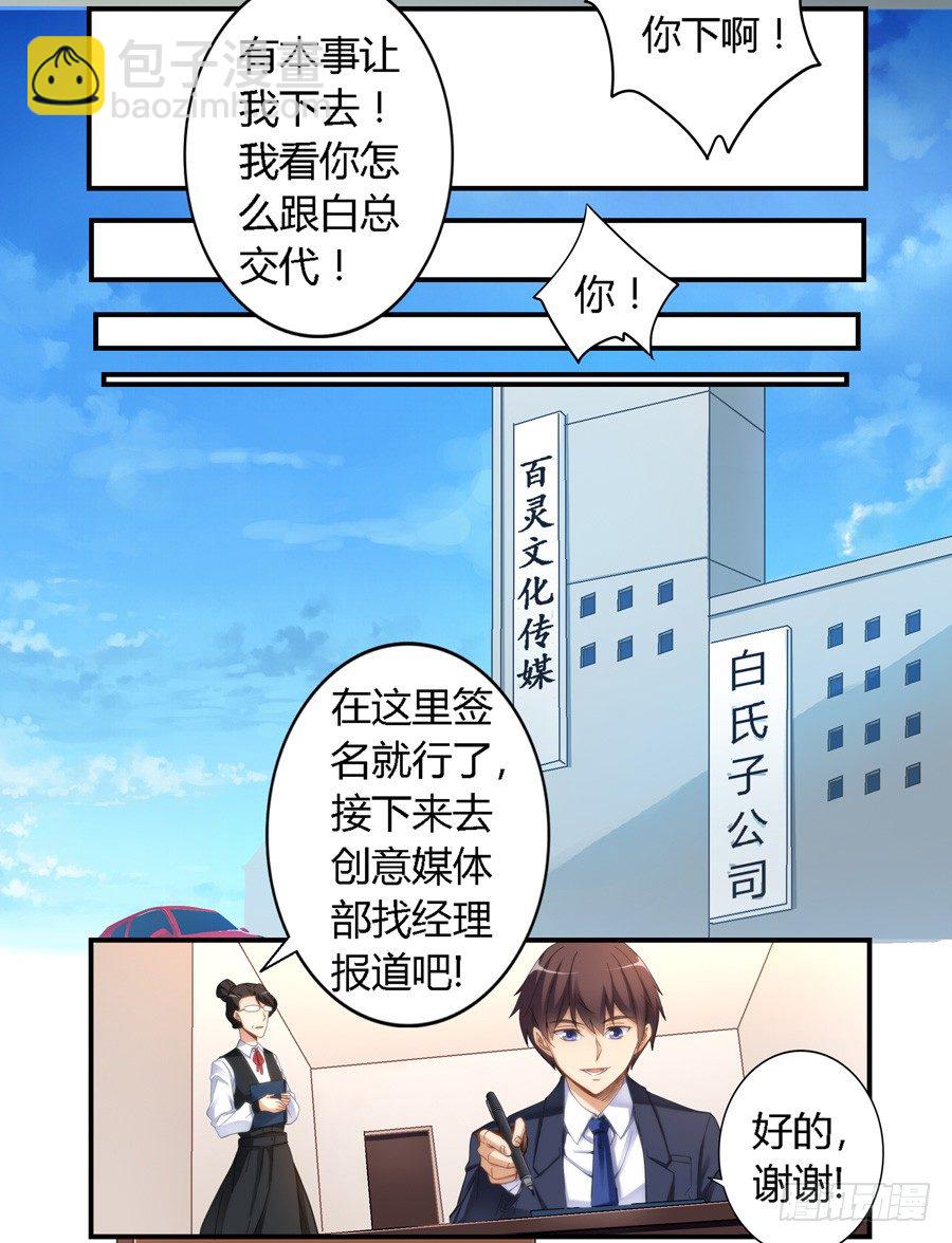 第十四话-第15话