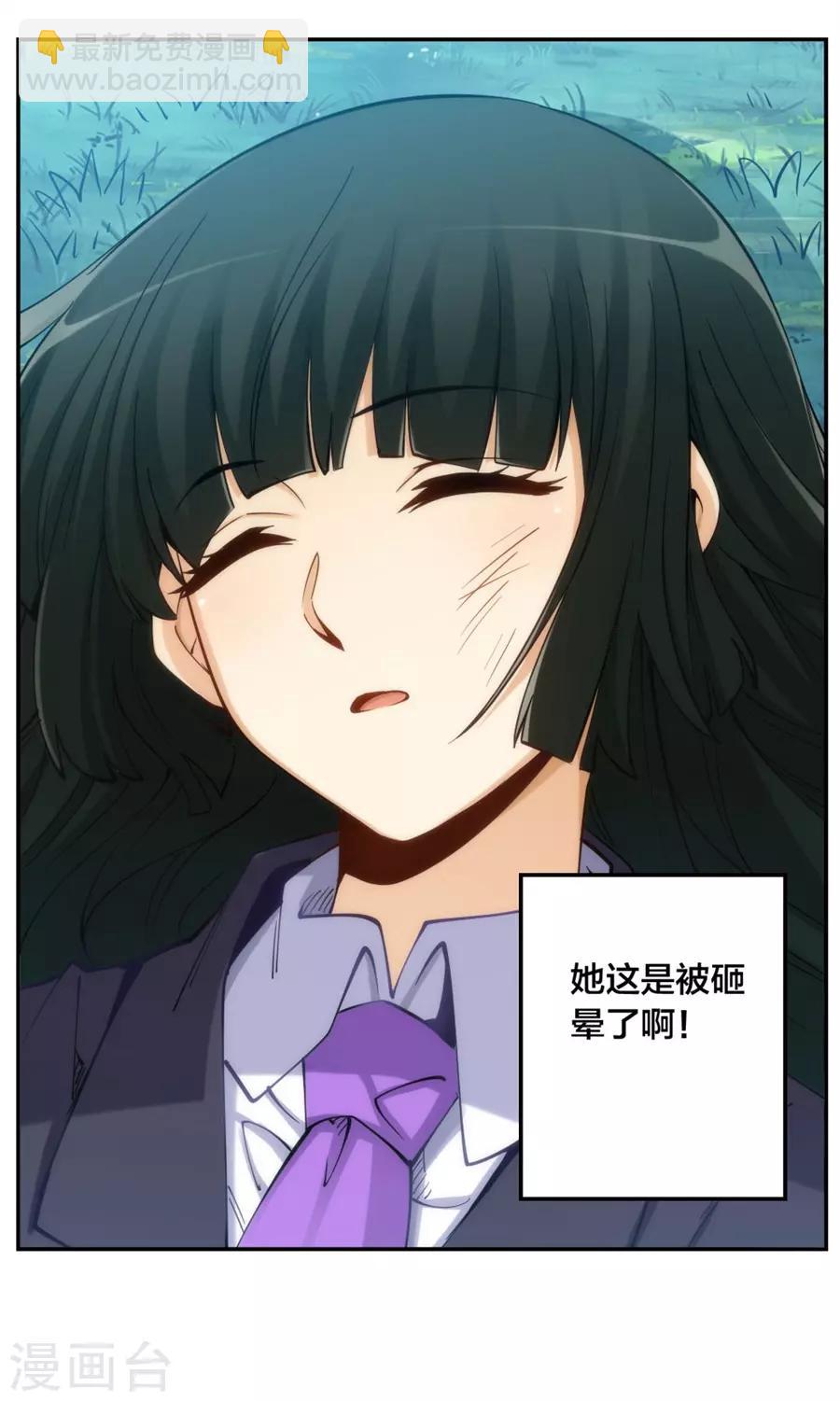 第141话-第141话