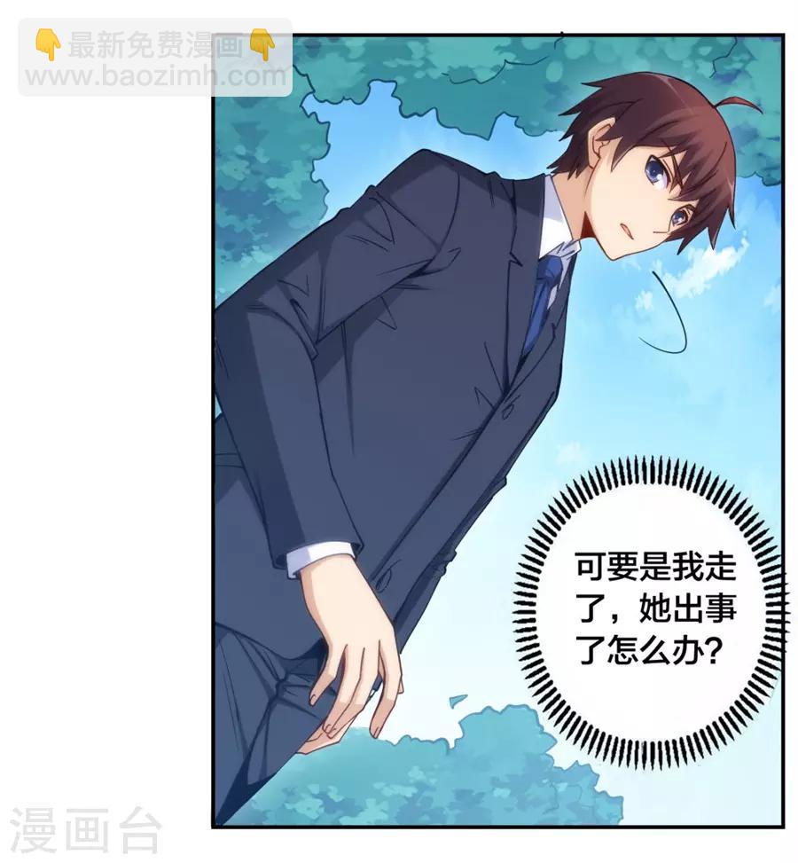 第141话-第141话