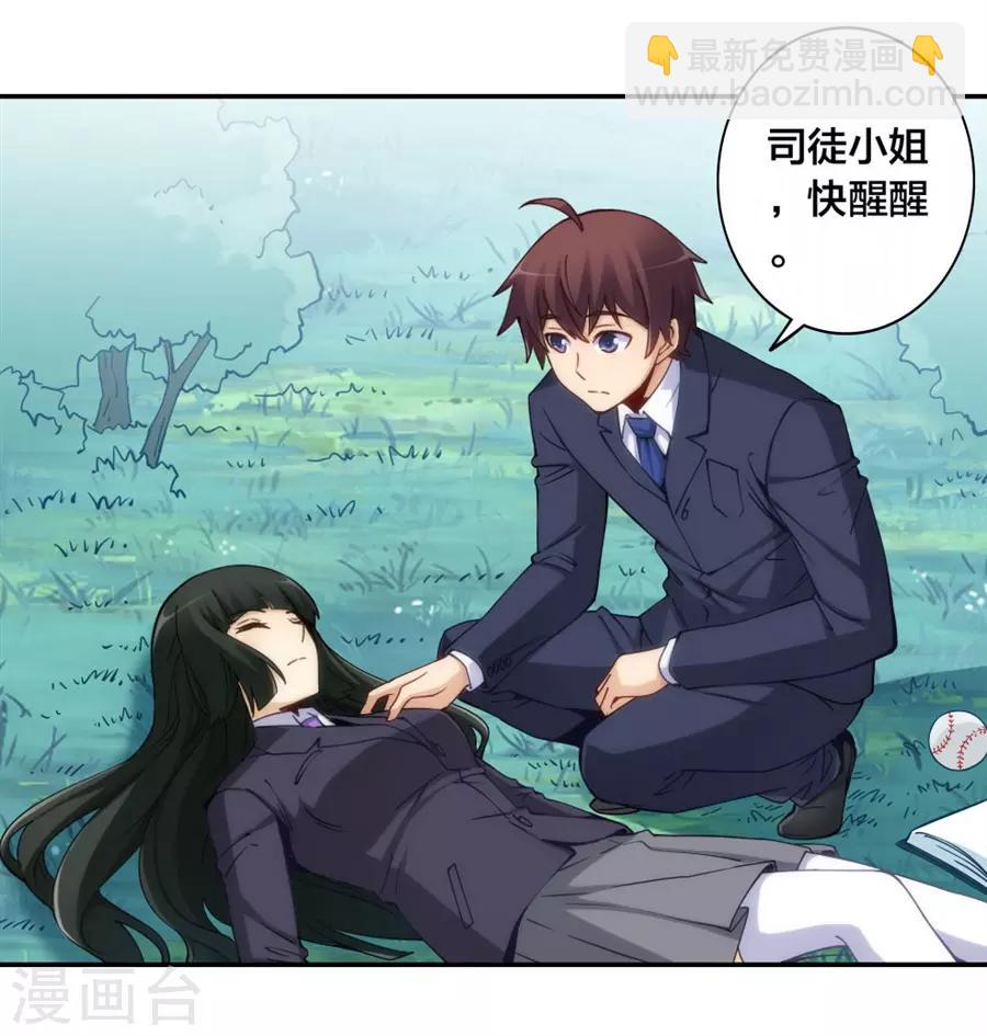 第141话-第141话
