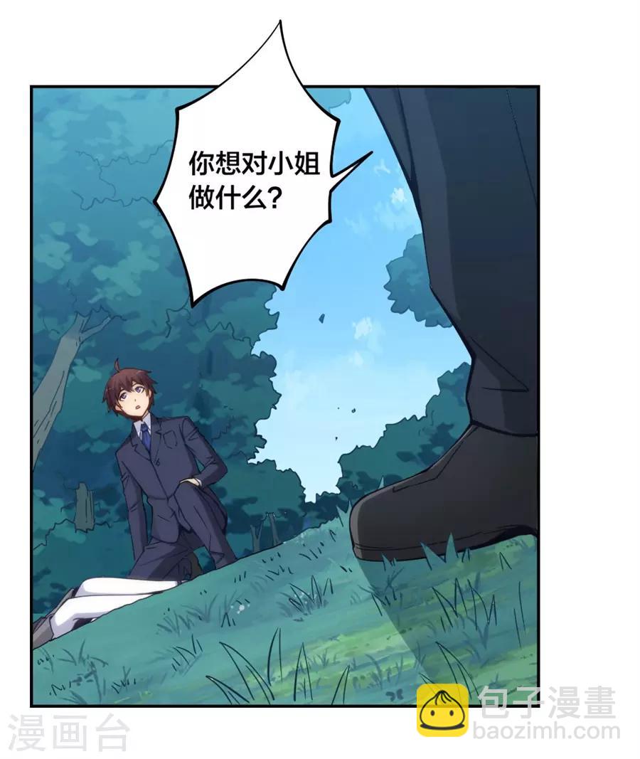 第141话-第141话