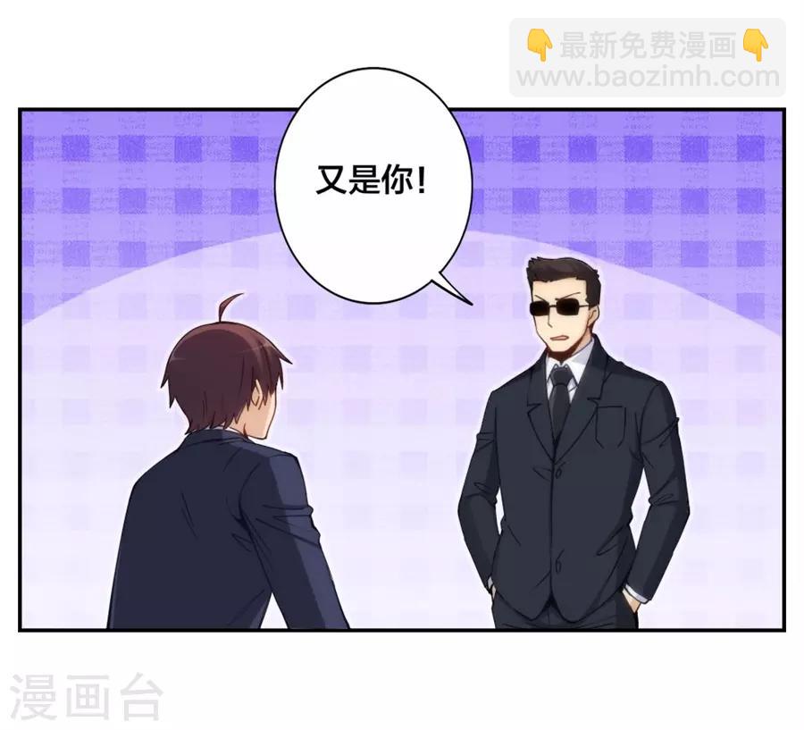 第141话-第141话