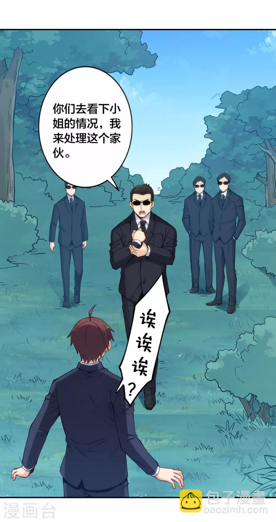 第141话-第141话