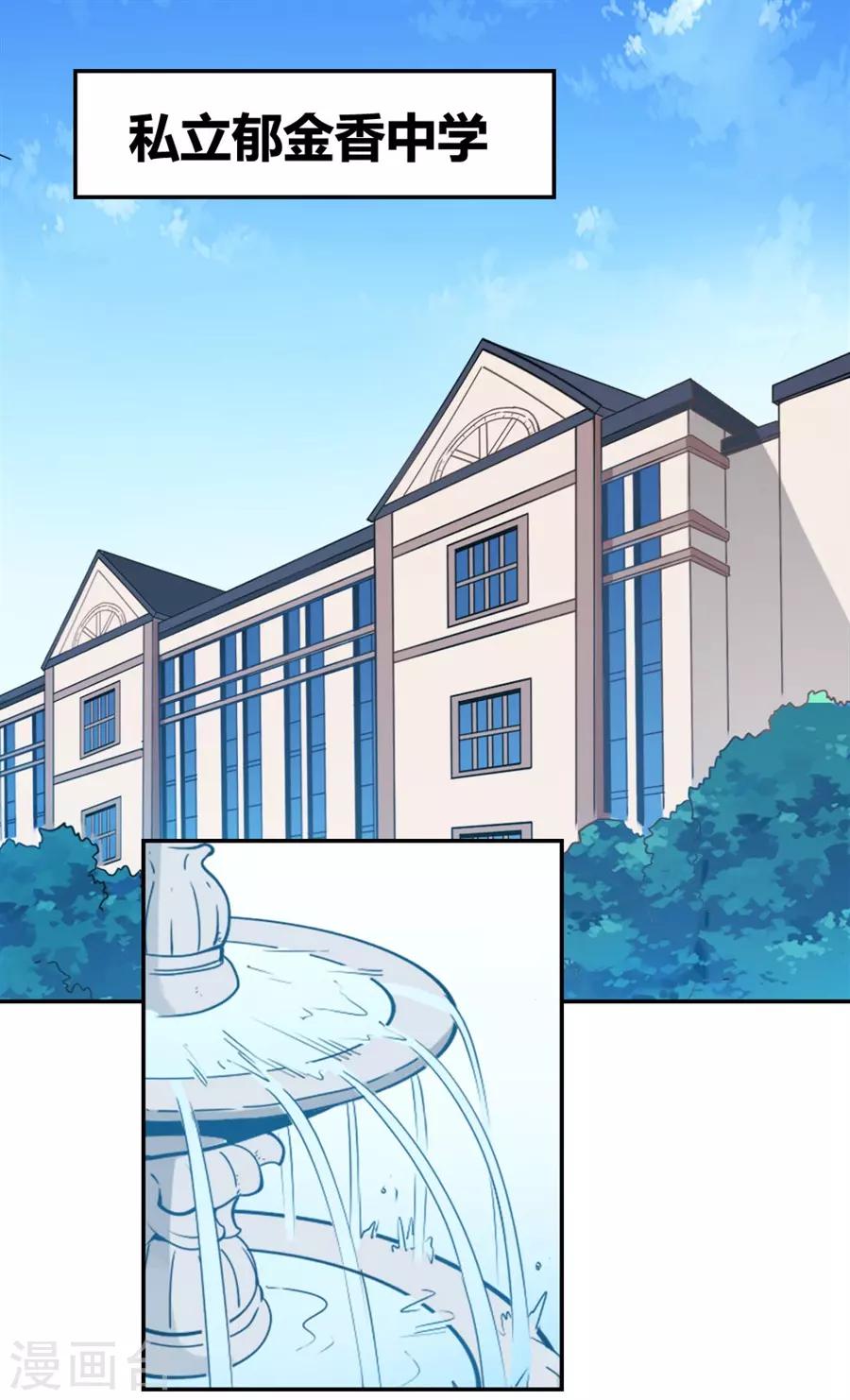 第141话-第141话