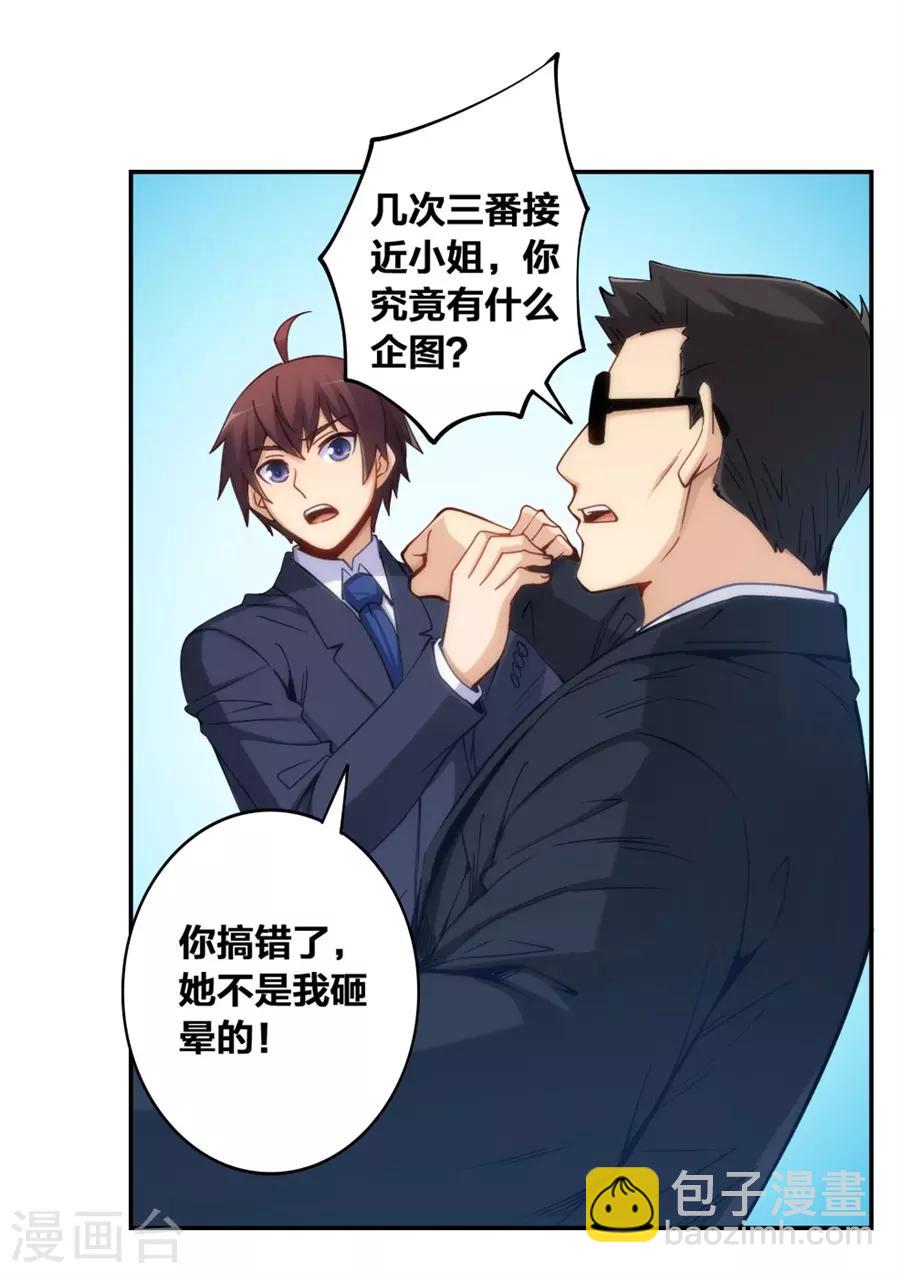 第141话-第141话