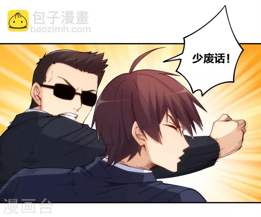 第141话-第141话