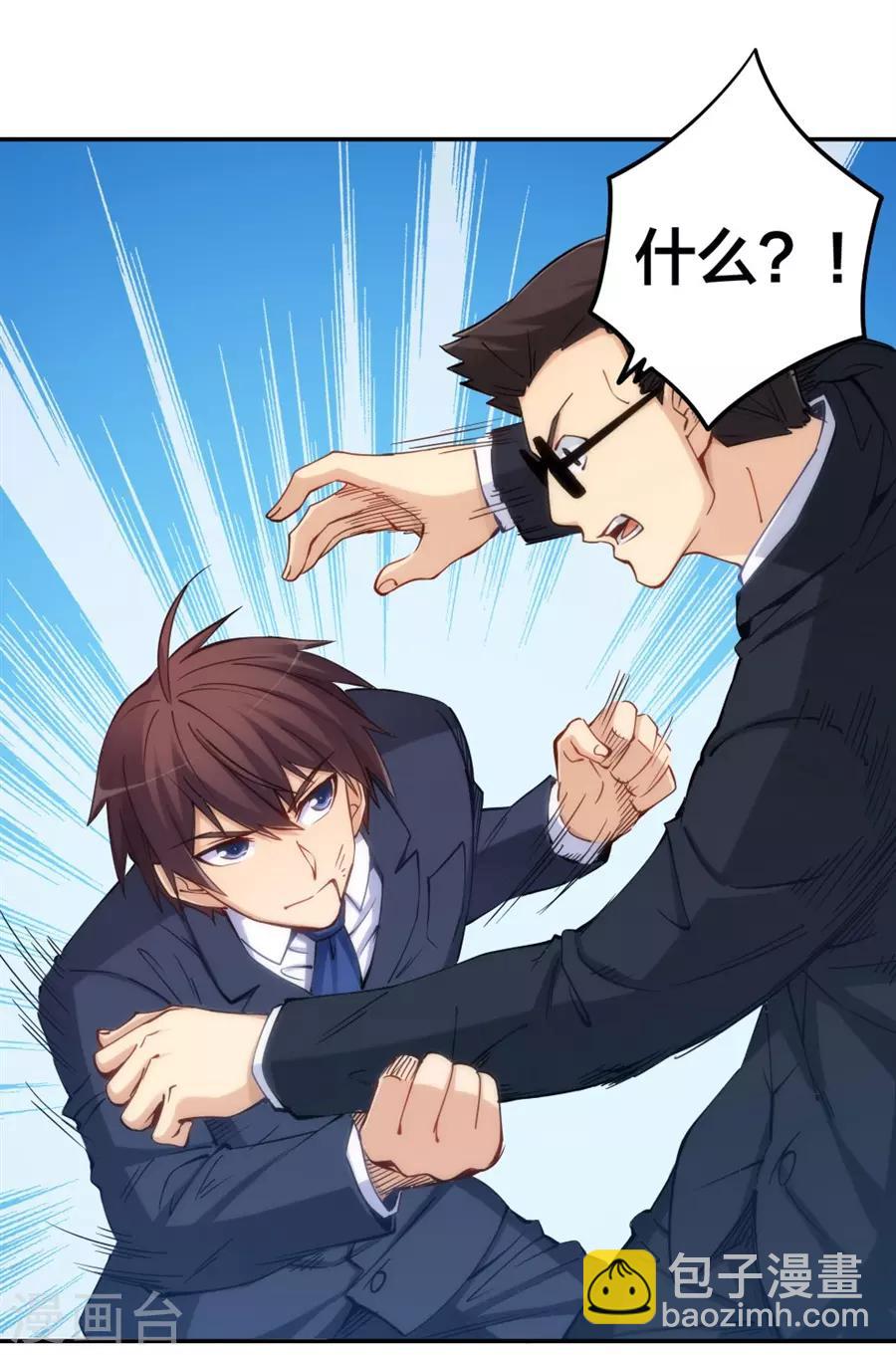 第141话-第141话