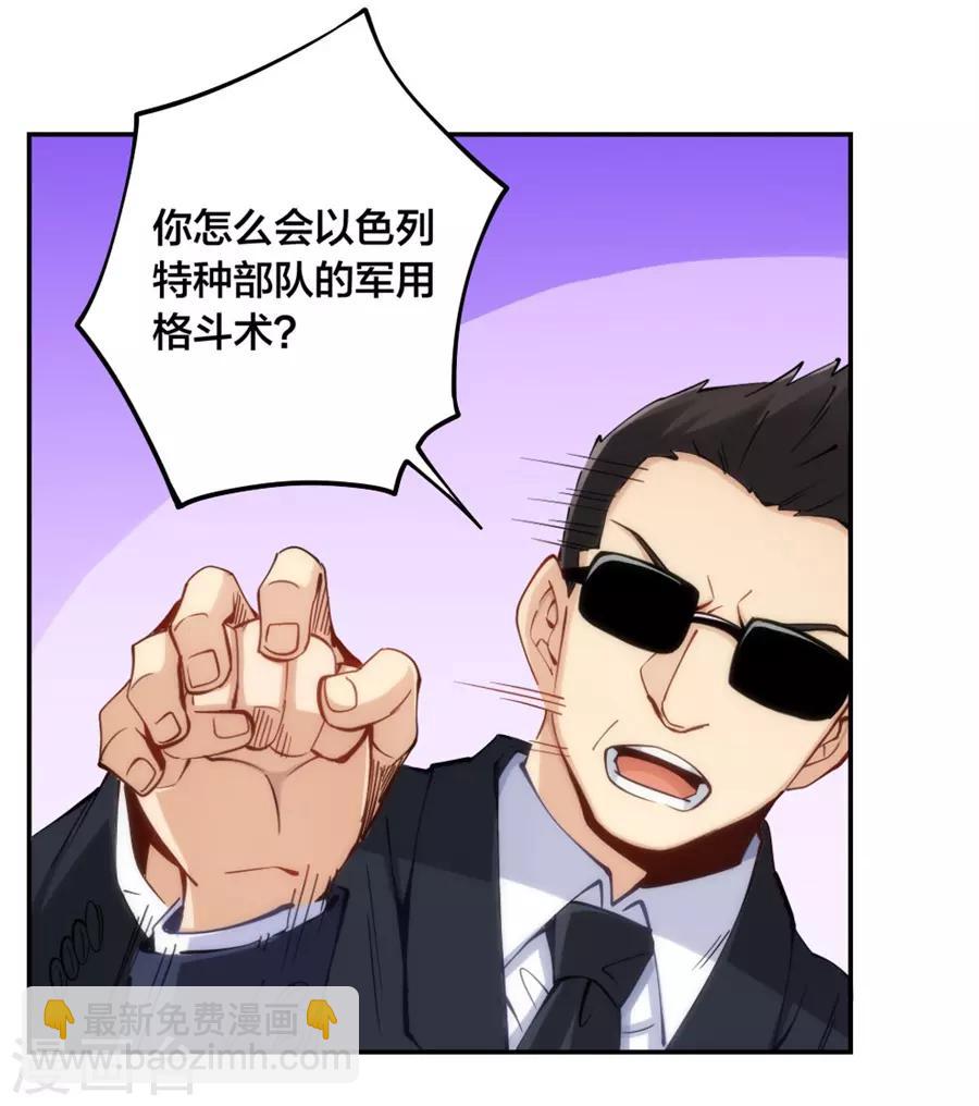 第141话-第141话