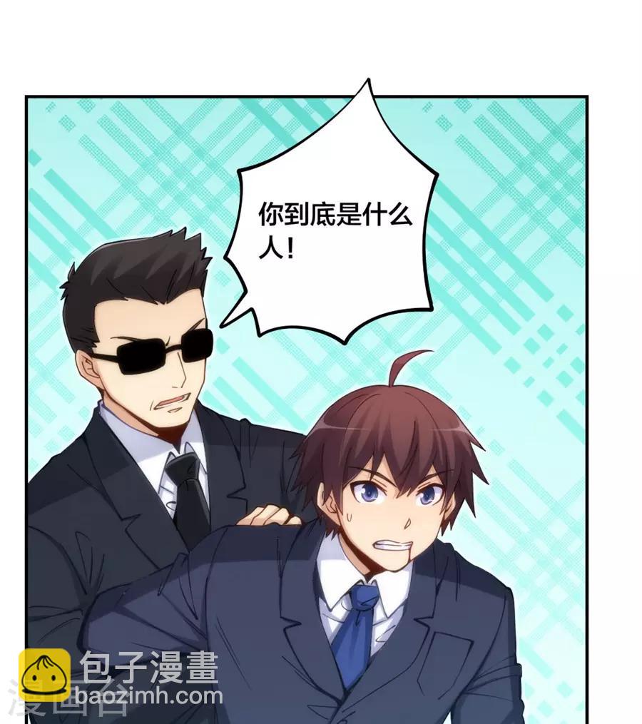 第141话-第141话