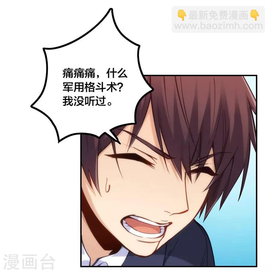第141话-第141话