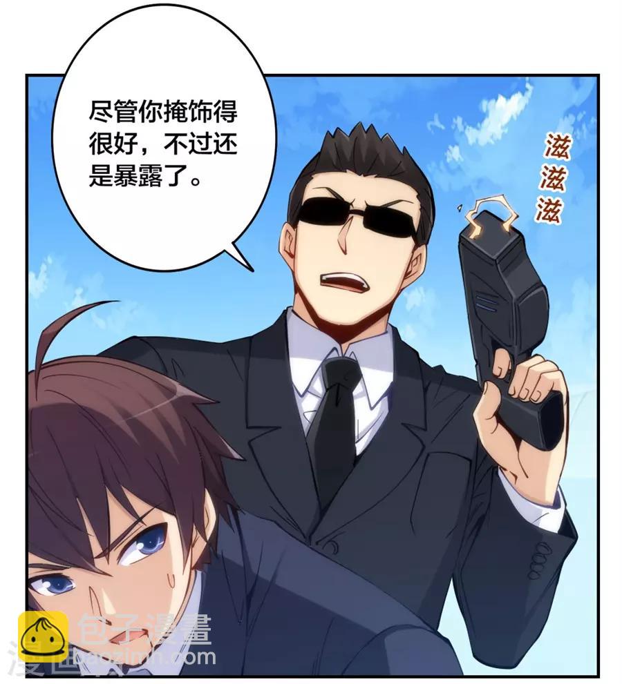 第141话-第141话